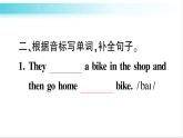 人教版（PEP）英語六年級(jí)下冊(cè) 第二講　語音 習(xí)題課件