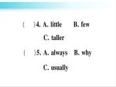 人教版（PEP）英语六年级下册 第六讲　形容词与副词 习题课件