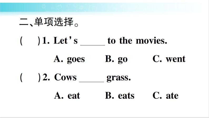 人教版（PEP）英语六年级下册 第八讲　动词 习题课件05