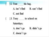 人教版（PEP）英語六年級(jí)下冊(cè) 第十講　陳述句 習(xí)題課件