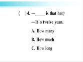 人教版（PEP）英语六年级下册 第十一讲　疑问句 习题课件