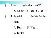 人教版（PEP）英语六年级下册 第十二讲　祈使句与感叹句 习题课件