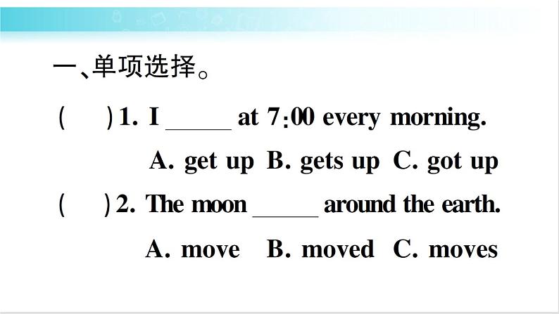 人教版（PEP）英语六年级下册 第十四讲　一般现在时 习题课件02