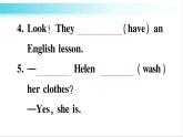 人教版（PEP）英语六年级下册 第十五讲　现在进行时 习题课件