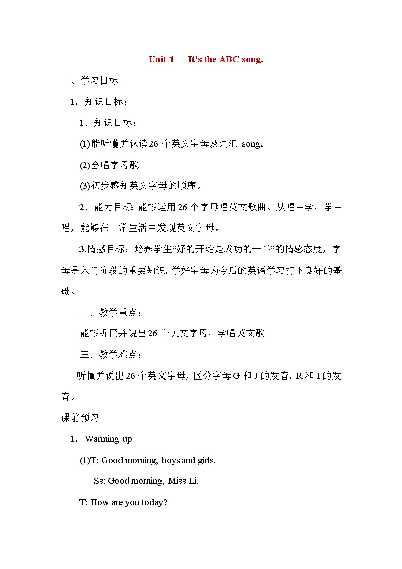 外3英下 Module 1 Unit 1 PPT课件+教案01