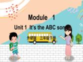 外3英下 Module 1 Unit 1 PPT课件+教案