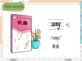 外3英下 Module 1 Unit 1 PPT课件+教案