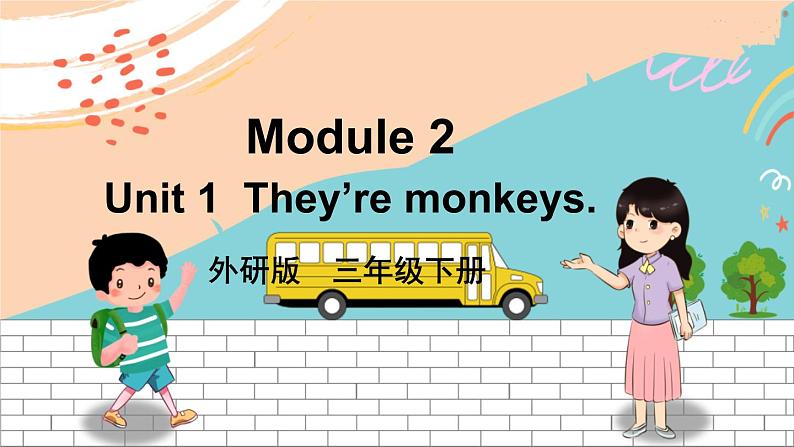 Module 2 Unit 1第1页