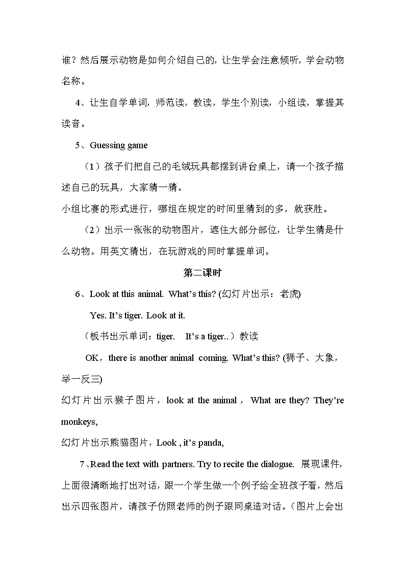 Module 2 Unit 1第2页