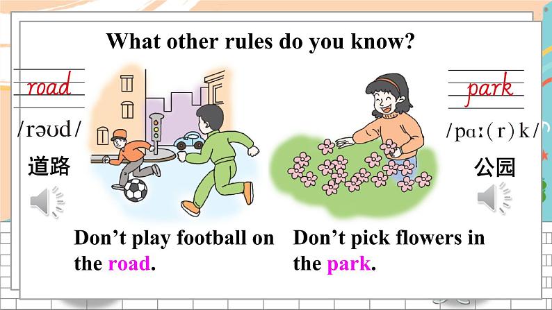 第一课时（Part A, Part B）第7页