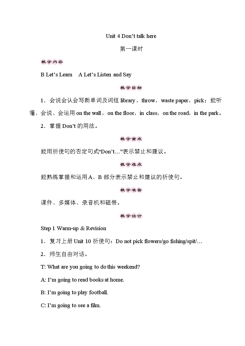 Unit 4第1页