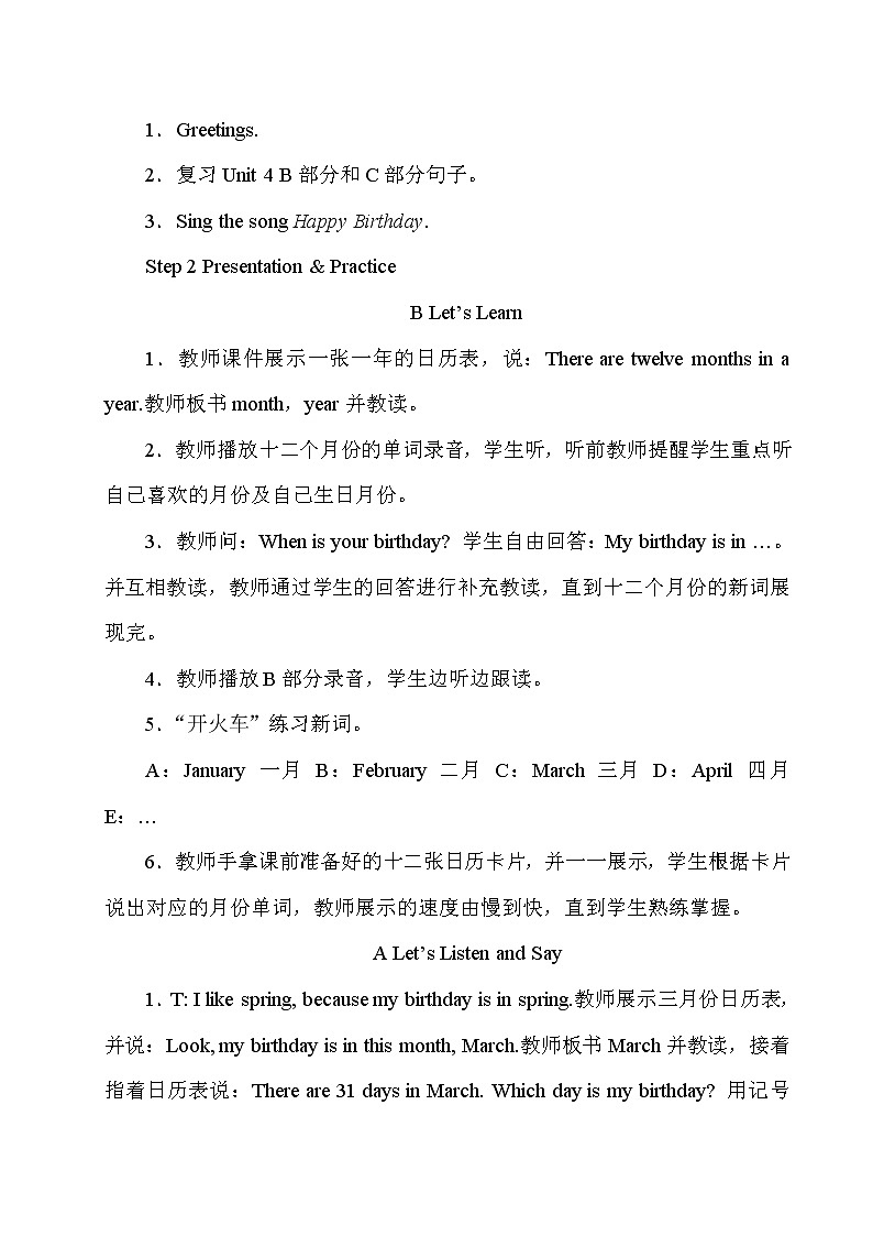 湘少5英下 Unit 5 第一课时（Part A, Part B） PPT课件+教案02