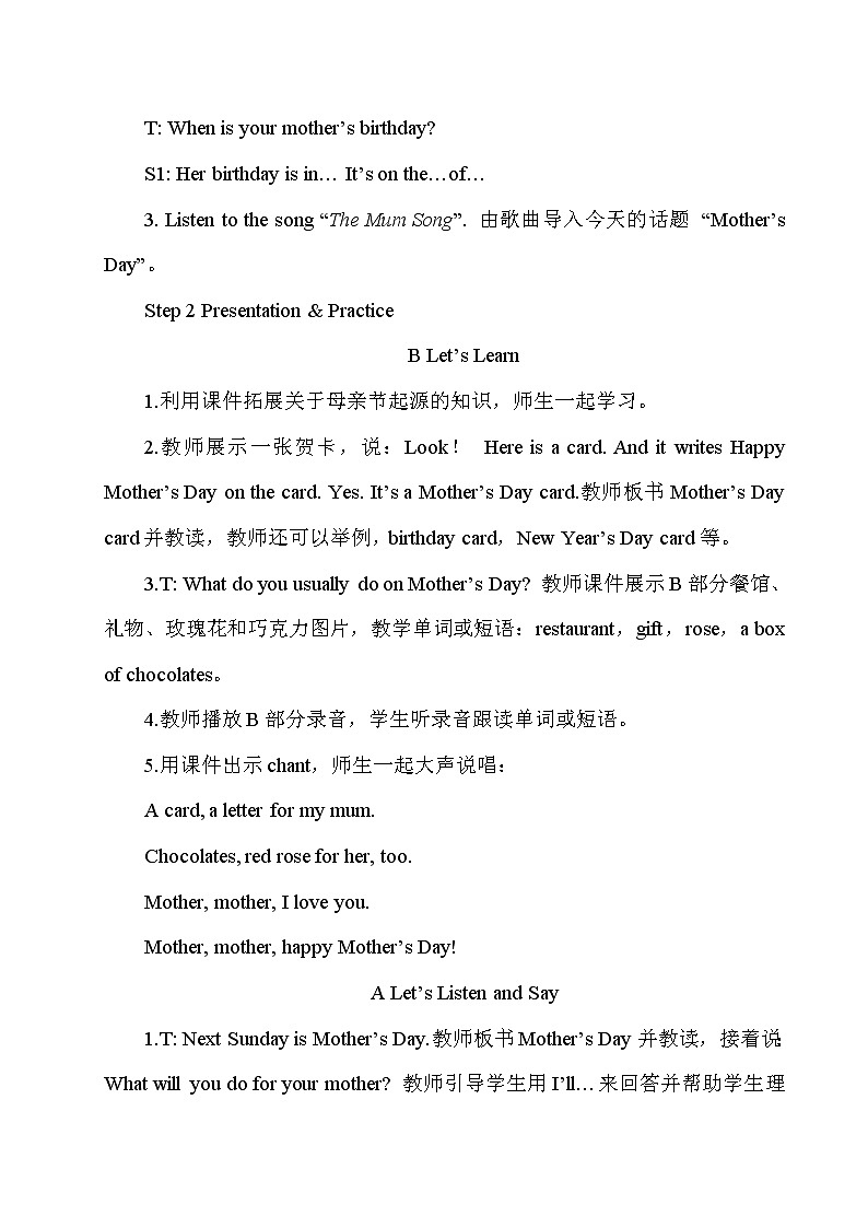 湘少5英下 Unit 6 第一课时（Part A, Part B） PPT课件+教案02