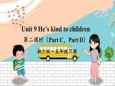 湘少5英下 Unit 9 第三課時（Part E，Part F） PPT課件+教案