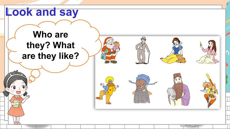 湘少5英下 Unit 9 第三课时（Part E，Part F） PPT课件+教案08