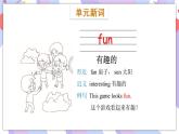 Module 6 Unit 2 Let's have fun this Saturday課件