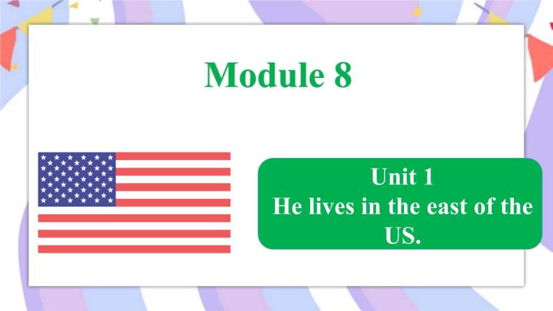 Module 8 Unit 1 He lives in the east of the US课件01
