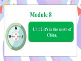 Module 8 Unit 2 It's in the north of China课件
