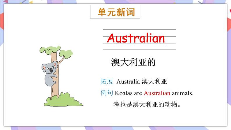 Module 9 Unit 1 Why do you like Australia_课件04