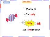 Unit 2 Tastes 第一課時(shí) 課件+教案+練習(xí)