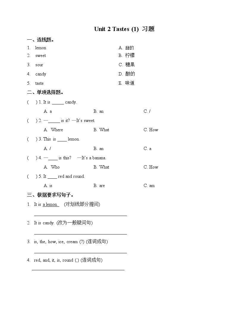 Unit 2 Tastes 第一课时 课件+教案+练习01