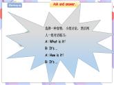 Unit 2 Tastes 第二課時(shí) 課件+教案+練習(xí)