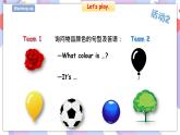 revision 1 课件+教案+练习