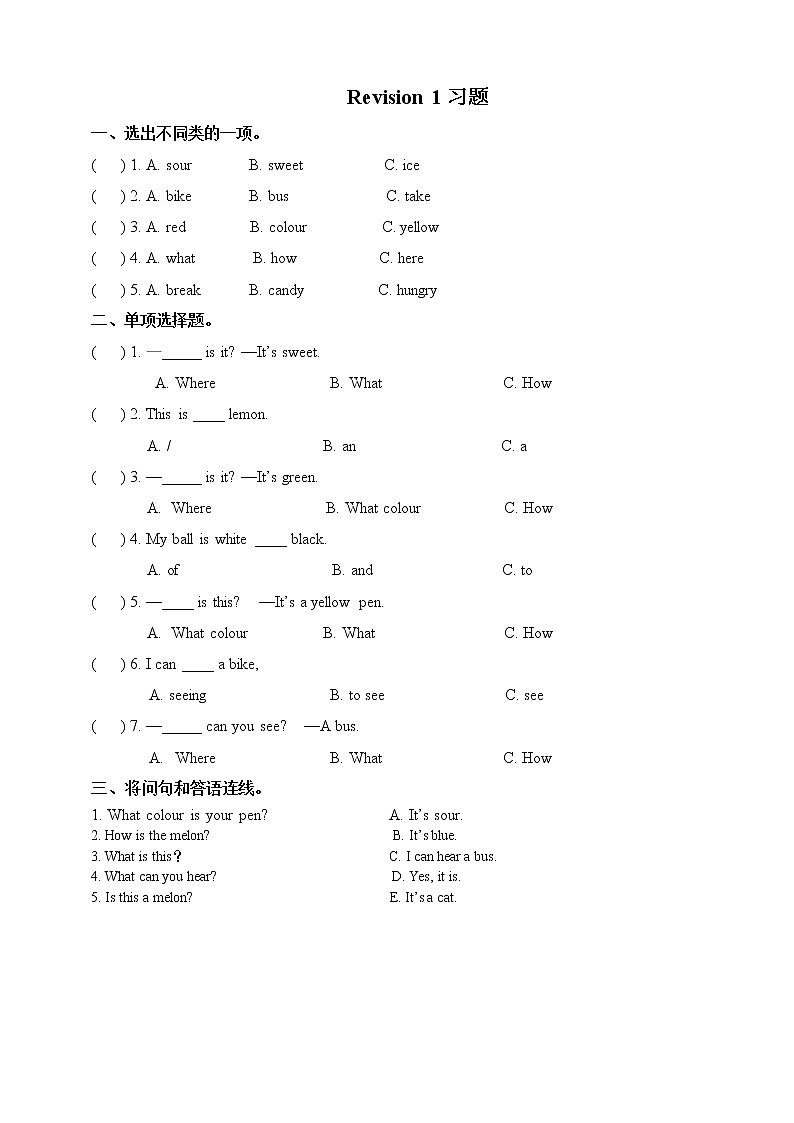 revision 1 课件+教案+练习01