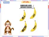 Unit 4 Animals in the zoo 第三課時 課件+教案+練習(xí)