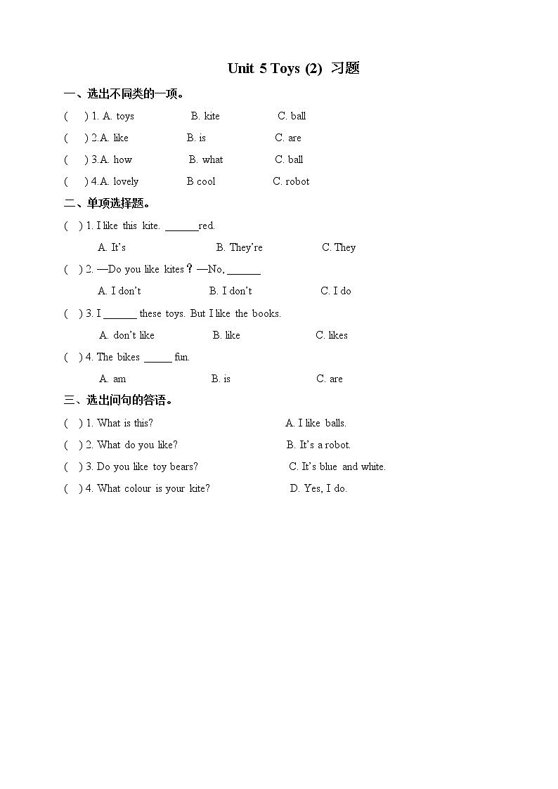 Unit 5 Toys 第二课时 课件+教案+练习01