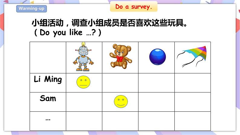 Unit 5 Toys 第三课时 课件+教案+练习05