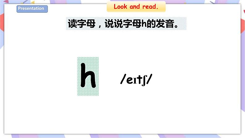 Unit 5 Toys 第三课时 课件+教案+练习08