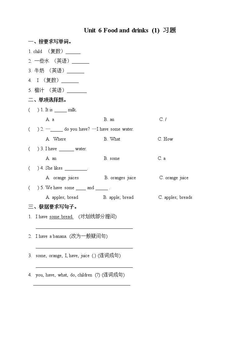 Unit 6 Food and drinks 第一课时 课件+教案+练习01