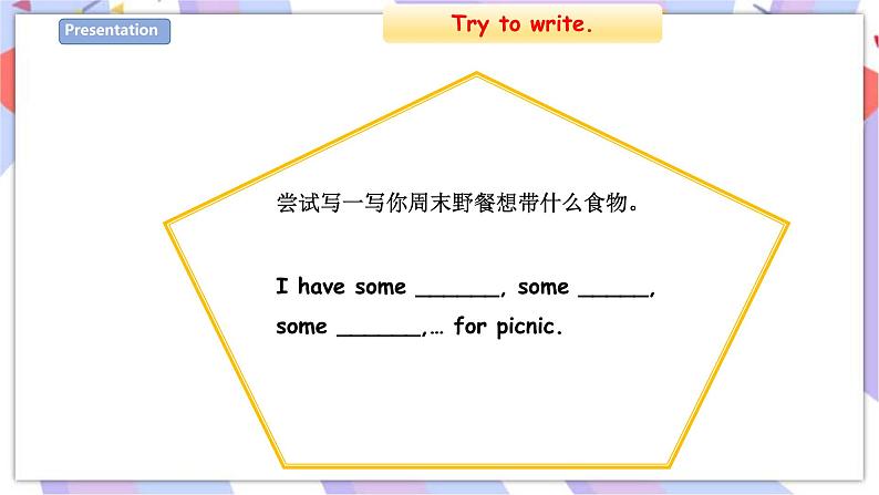 Unit 6 Food and drinks 第三课时 课件+教案+习题05