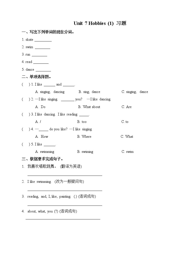 Unit 7 Hobbies 第一课时 课件+教案+习题01