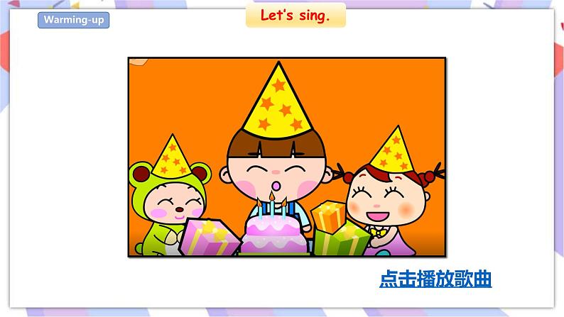 Unit 8 Happy birthday 第一课时 课件+教案+习题02