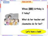 Unit 8 Happy birthday 第一課時 課件+教案+習題