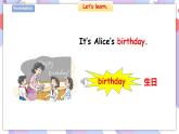 Unit 8 Happy birthday 第一課時 課件+教案+習題