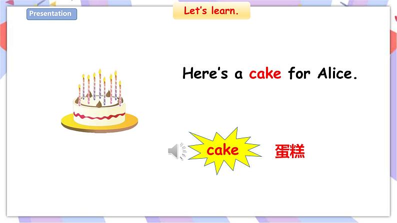 Unit 8 Happy birthday 第一课时 课件+教案+习题06