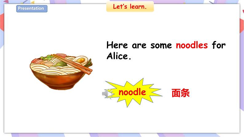 Unit 8 Happy birthday 第一课时 课件+教案+习题07