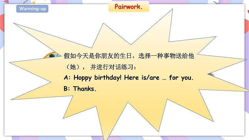 Unit 8 Happy birthday! 第二课时 课件+教案+习题03