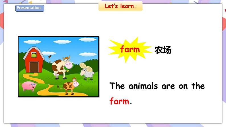 Unit 9 A day on the farm 第一课时 课件+教案+习题03