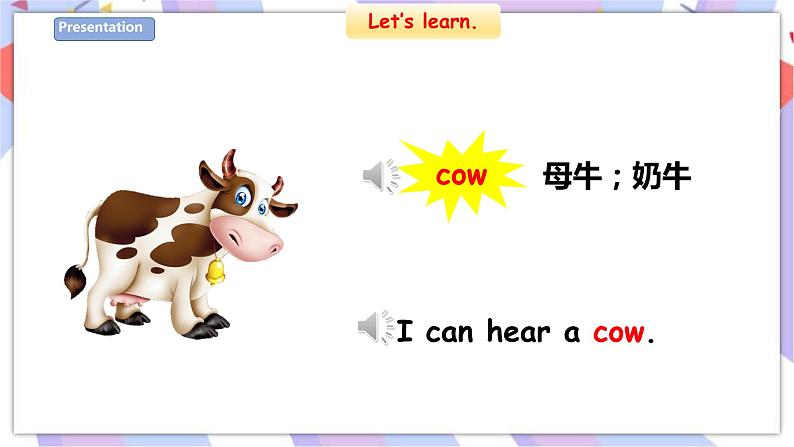 Unit 9 A day on the farm 第一课时 课件+教案+习题04