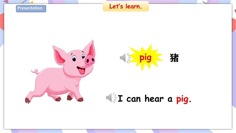 Unit 9 A day on the farm 第一课时 课件+教案+习题06