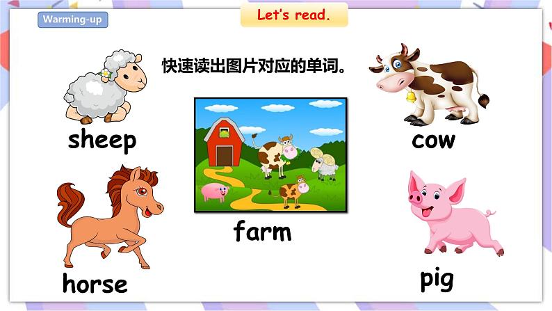 Unit 9 A day on the farm 第二课时 课件+教案+习题02