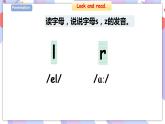 Unit 9 A day on the farm 第三課時(shí) 課件+教案+習(xí)題