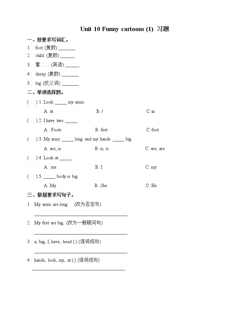 Unit 10 Funny cartoons 第一课时 课件+教案+习题01