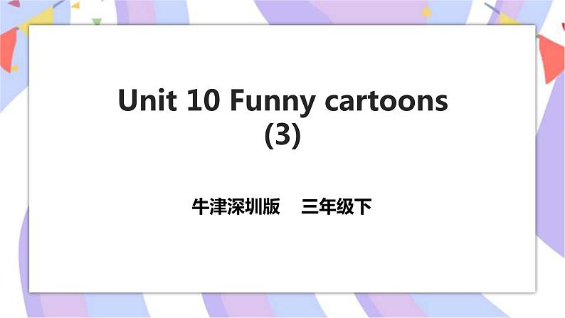 Unit 10 Funny cartoons 第三课时 课件+教案+习题01