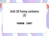 Unit 10 Funny cartoons 第三课时 课件+教案+习题