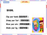 Unit 10 Funny cartoons 第三课时 课件+教案+习题